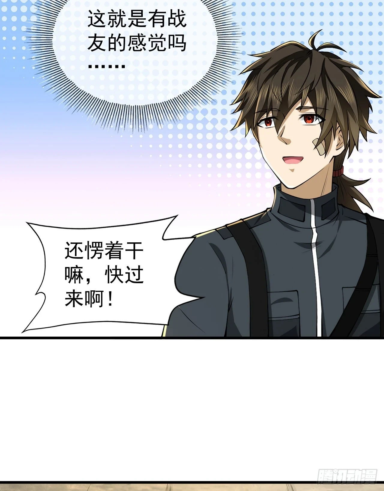 213 任小粟，我们来救你了43