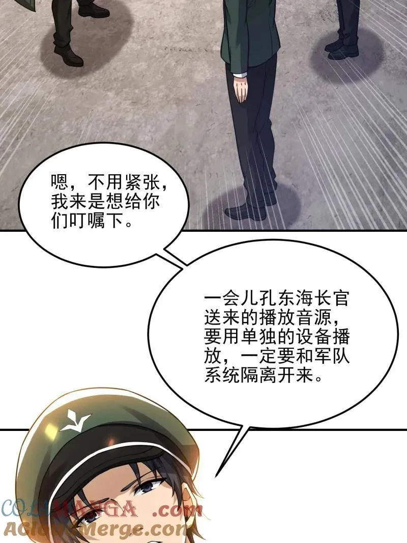 第398话 397 锒铛入狱12