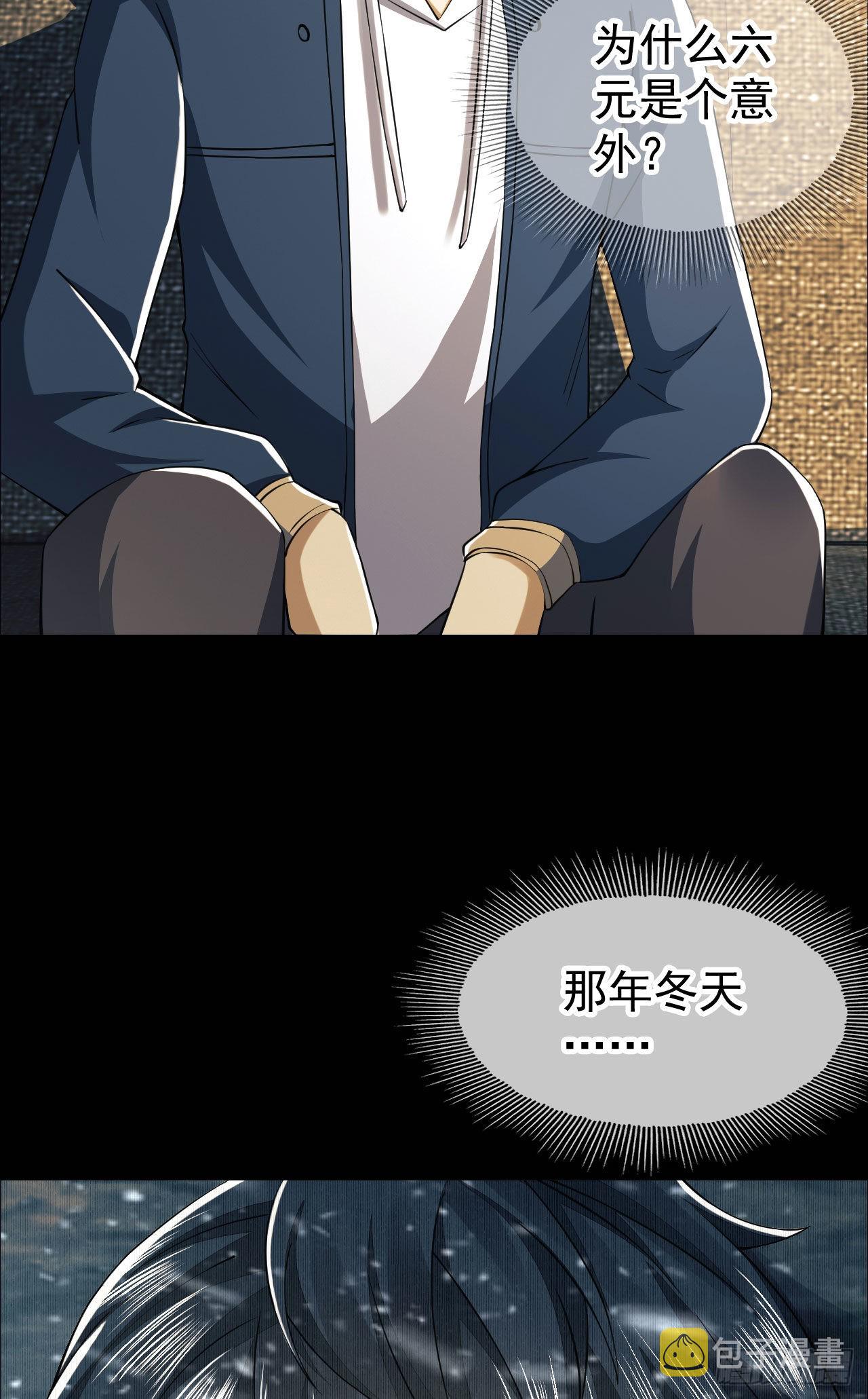 157 和六元的相遇23