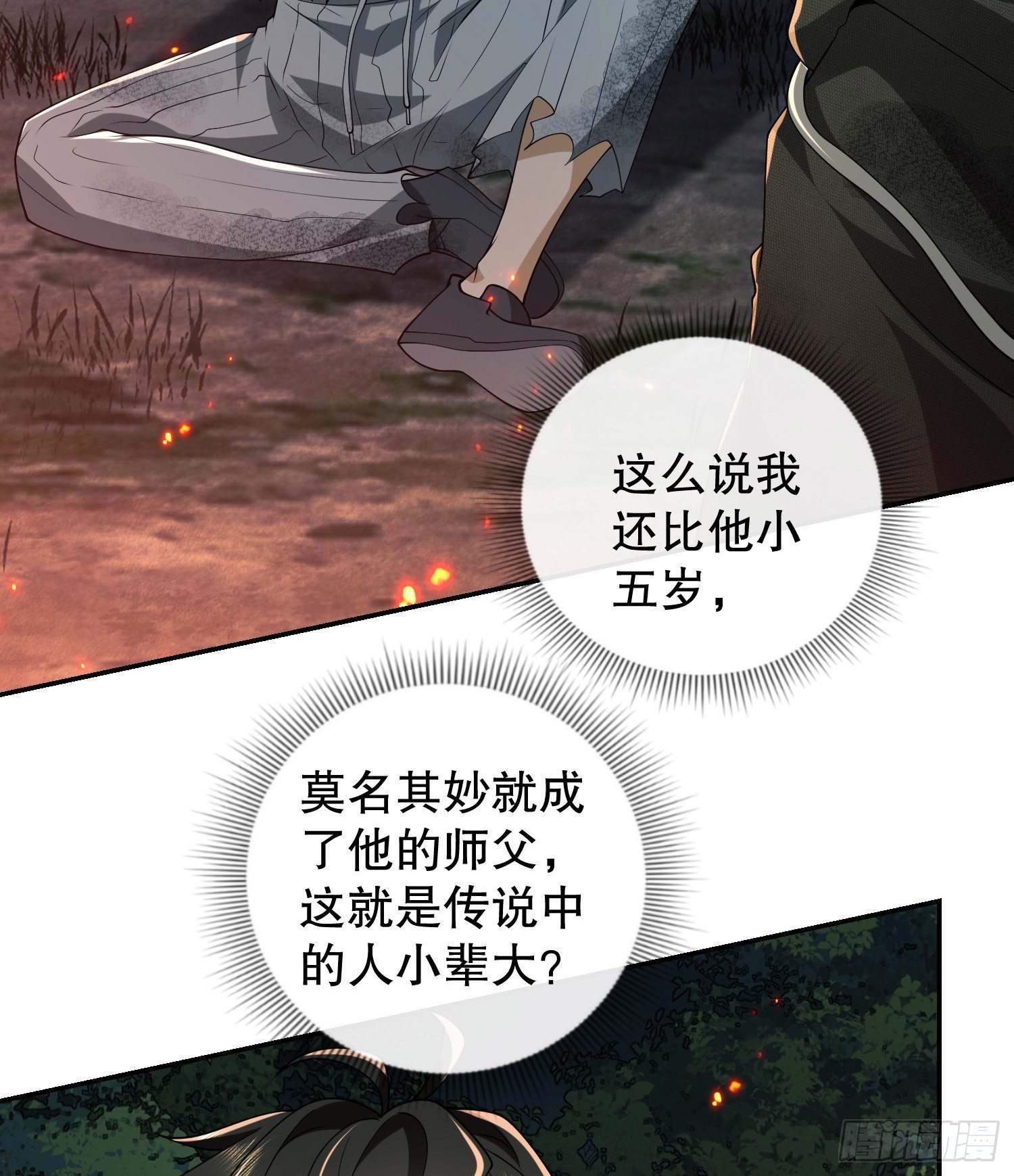 56 你必须去！27