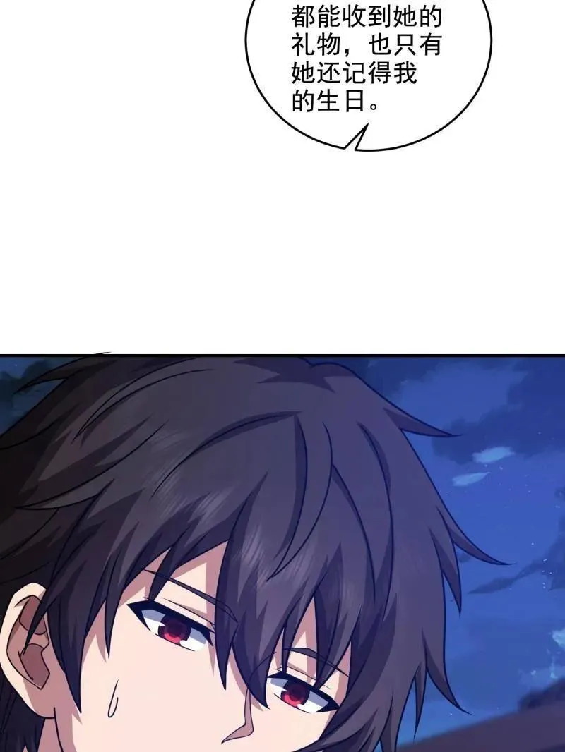 第406话 405 晚宴127