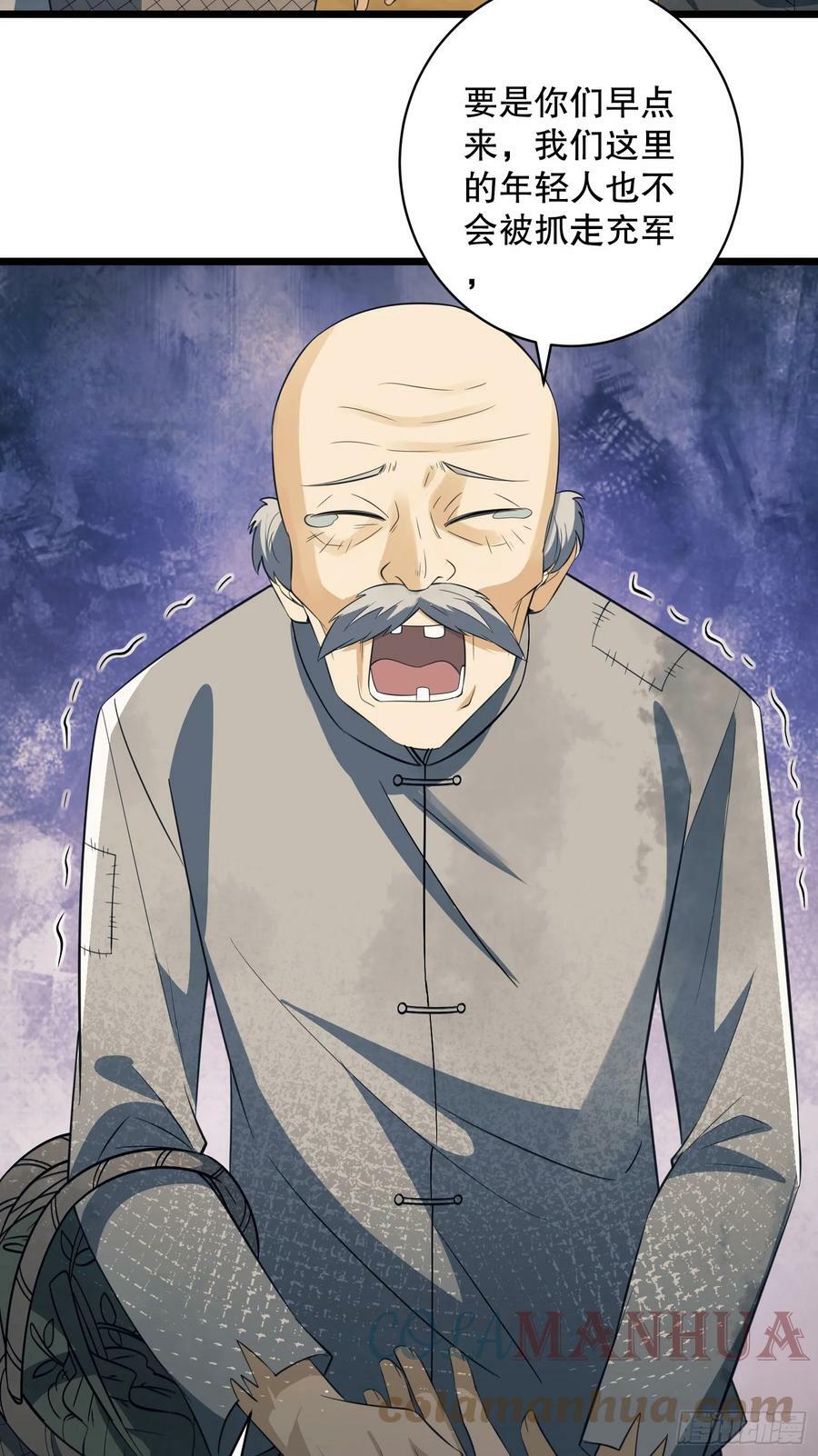 221 可算把你们盼来了51