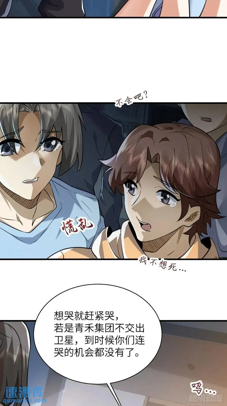 342 潜伏40