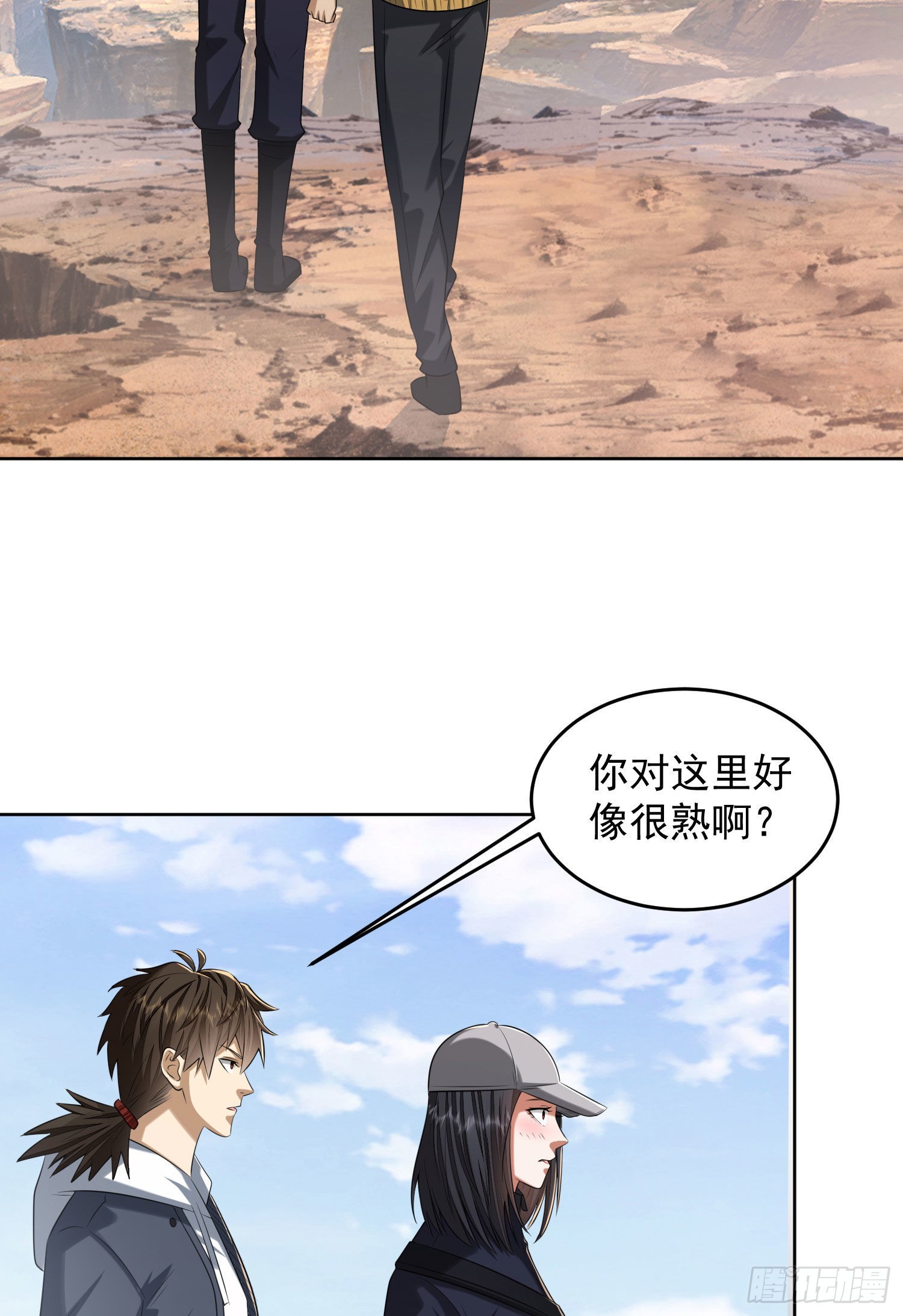 162 你叫我姐姐吧37