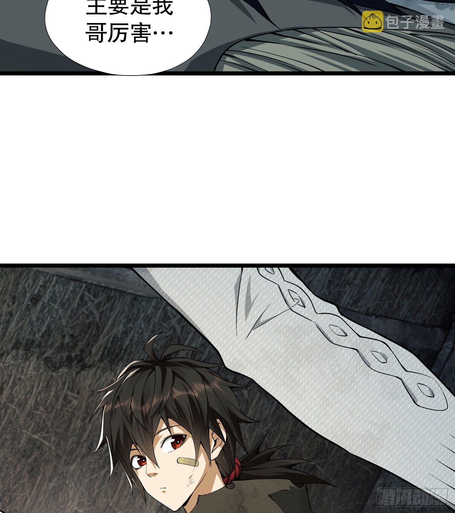 12 妙手回春10