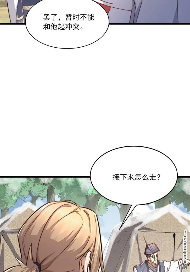 第364回 神秘生物44