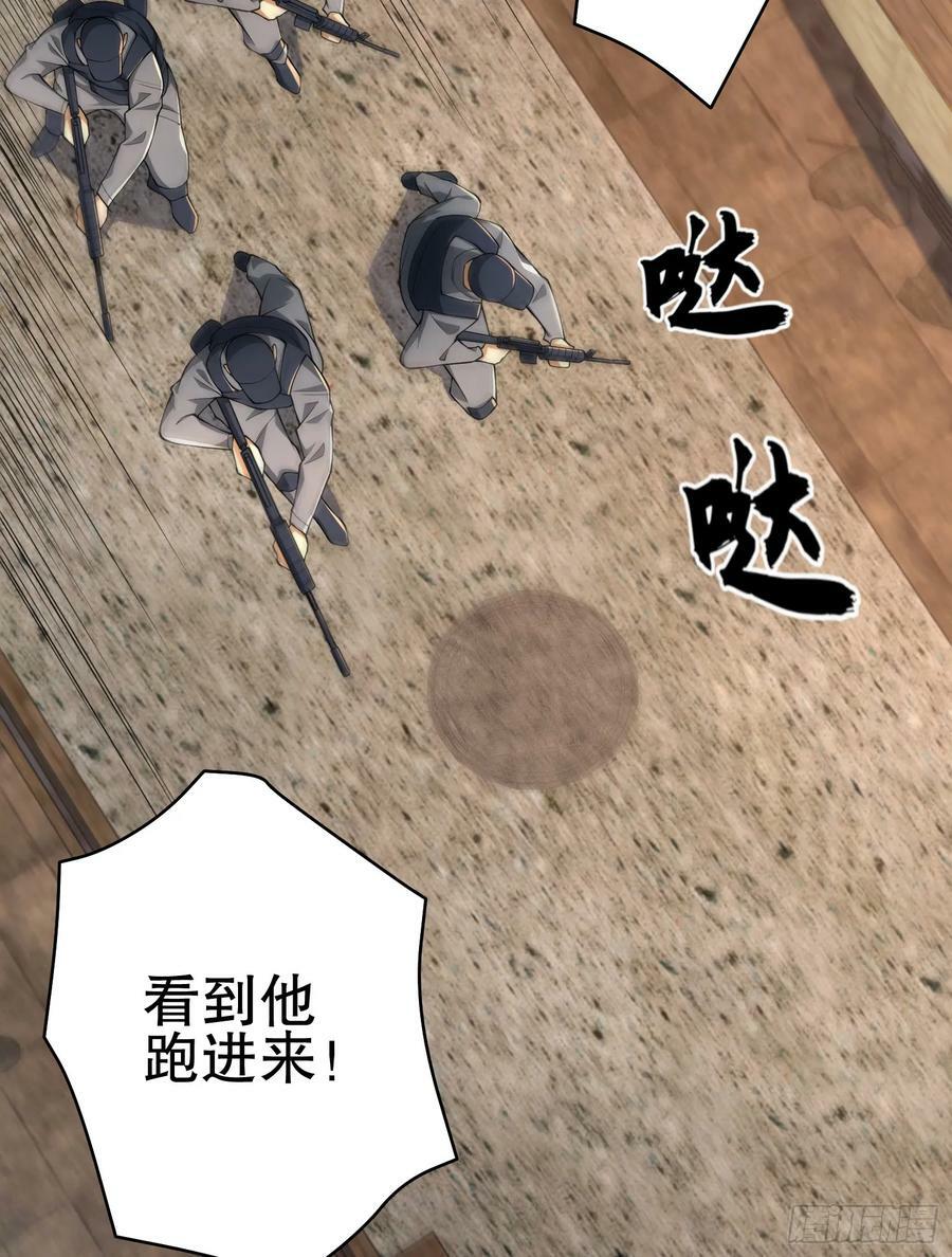 234 井盖下的救兵82