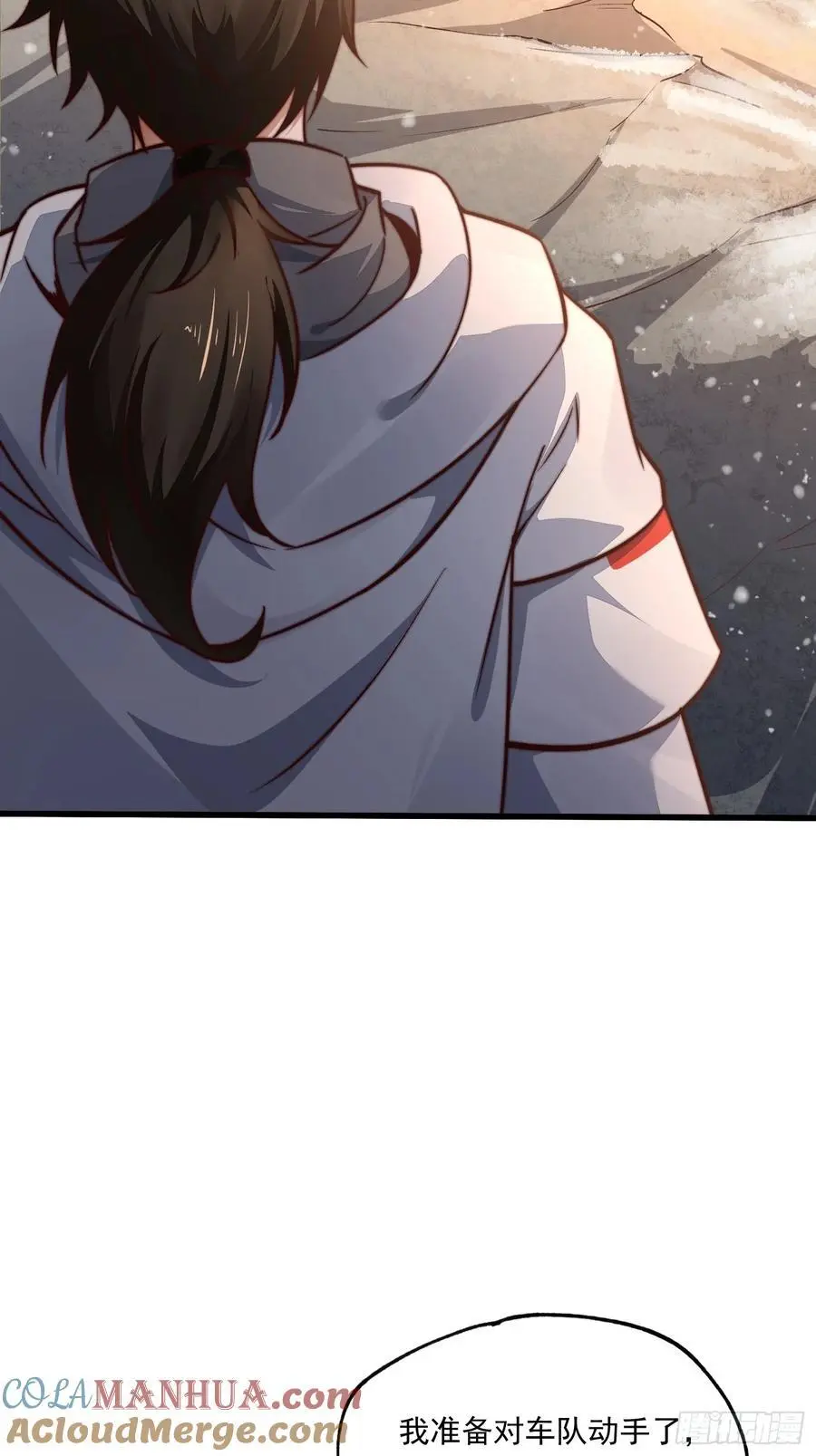 357 哥来救你了57