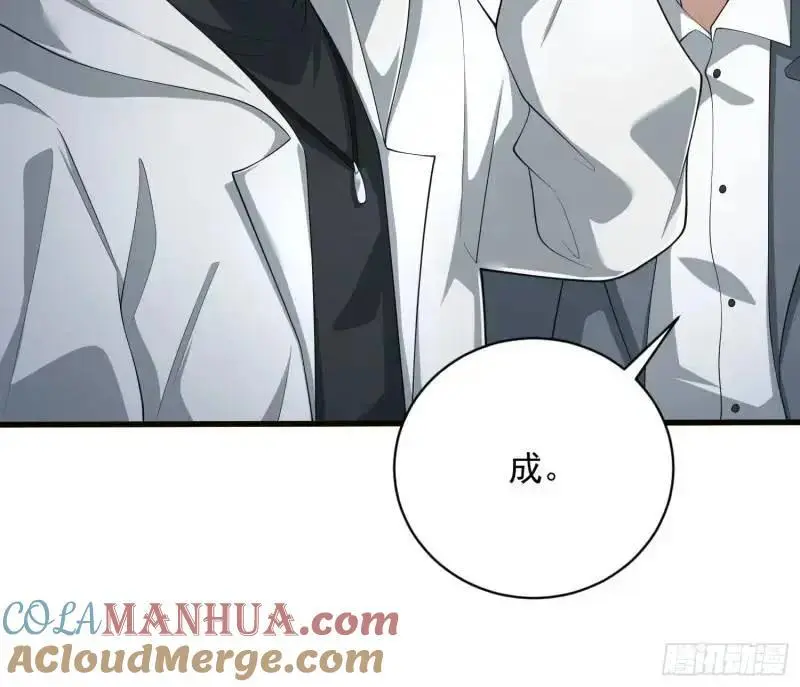 318 调查爬墙虎30