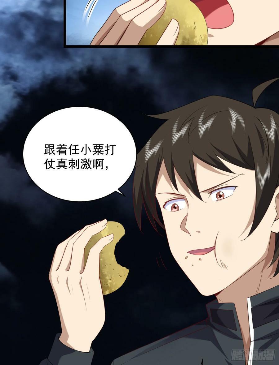 226 朝着星云奖章出发！29
