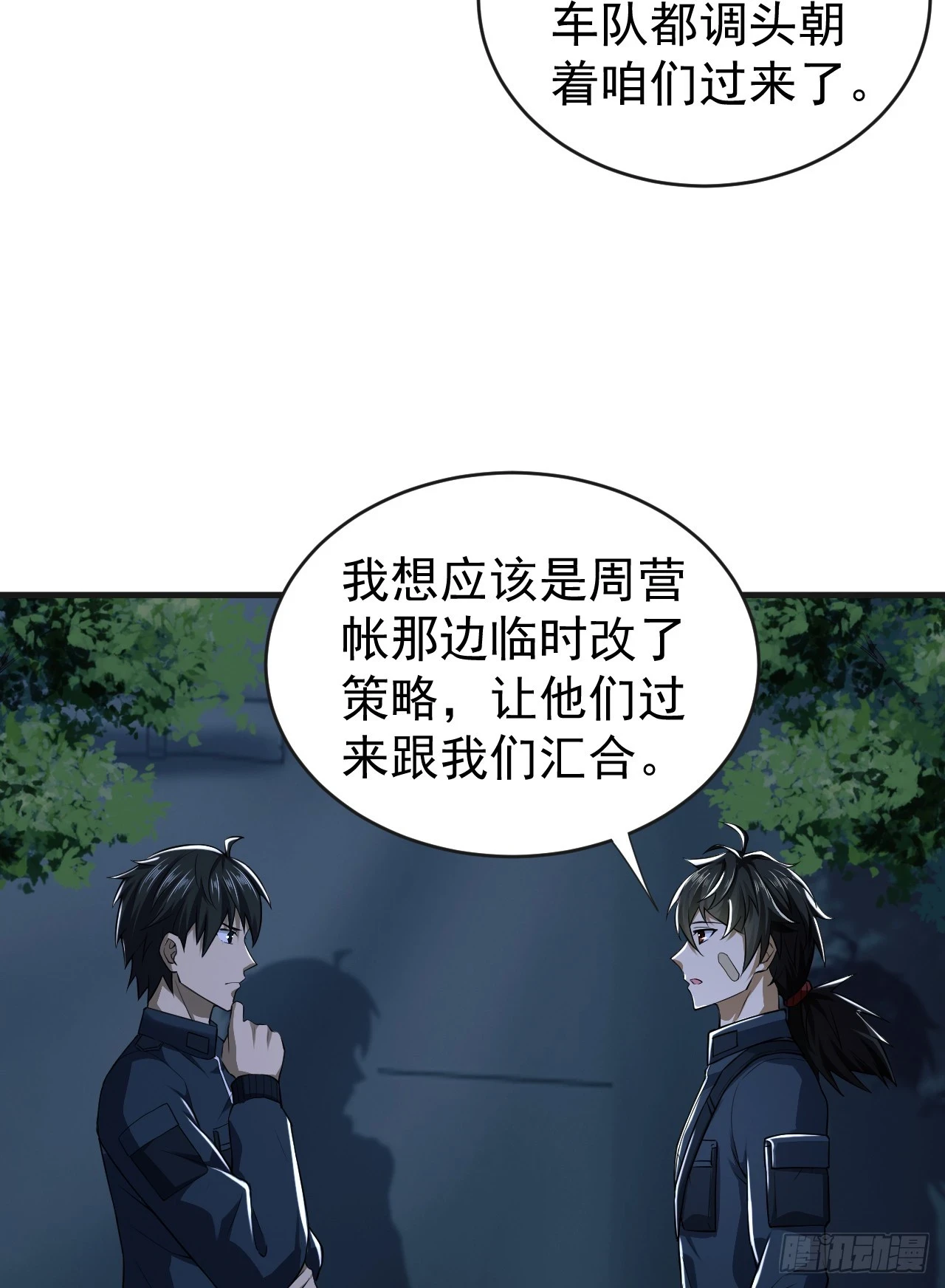 205 无所谓，我会出手9