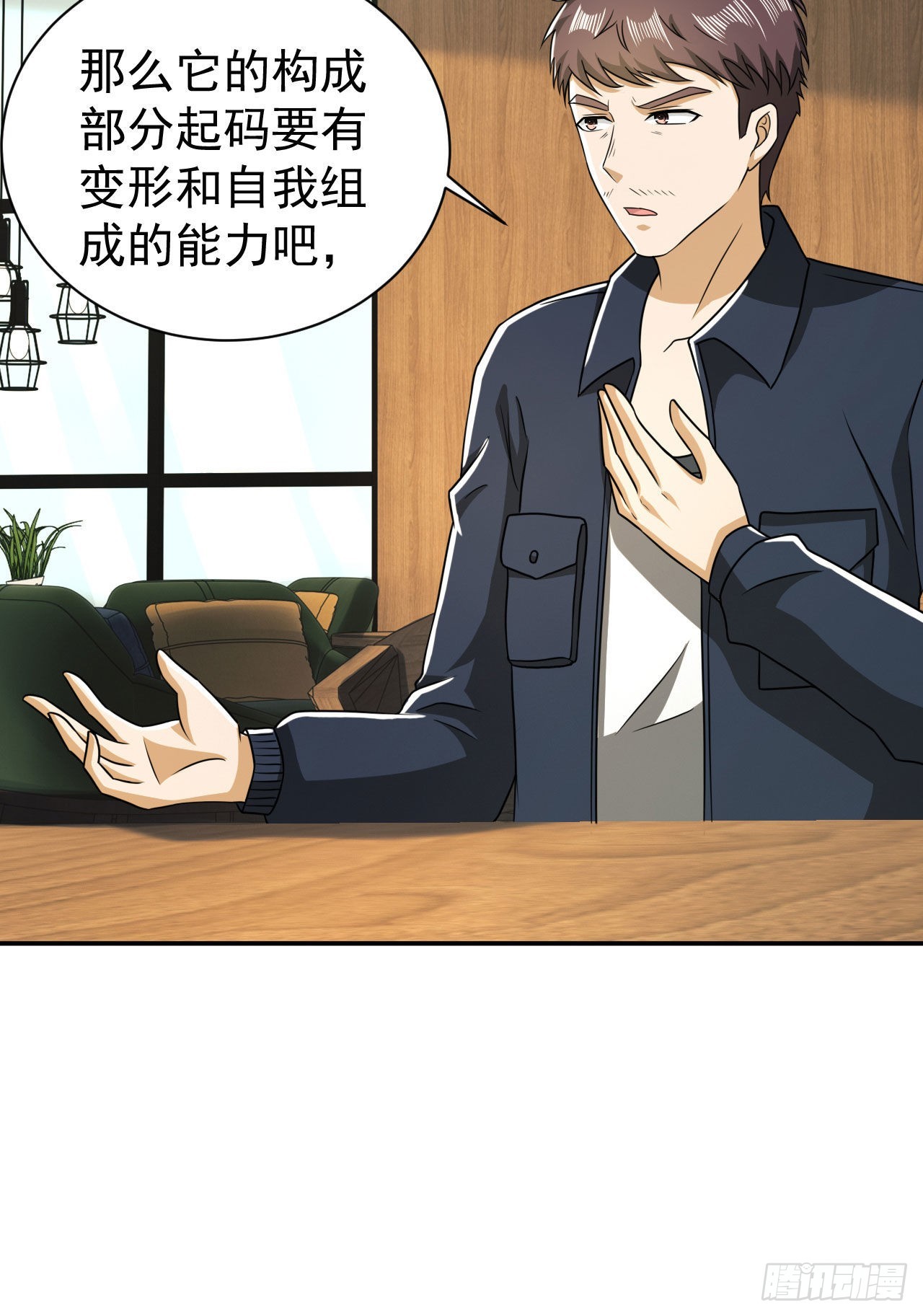 151 管理员是隐藏大神37