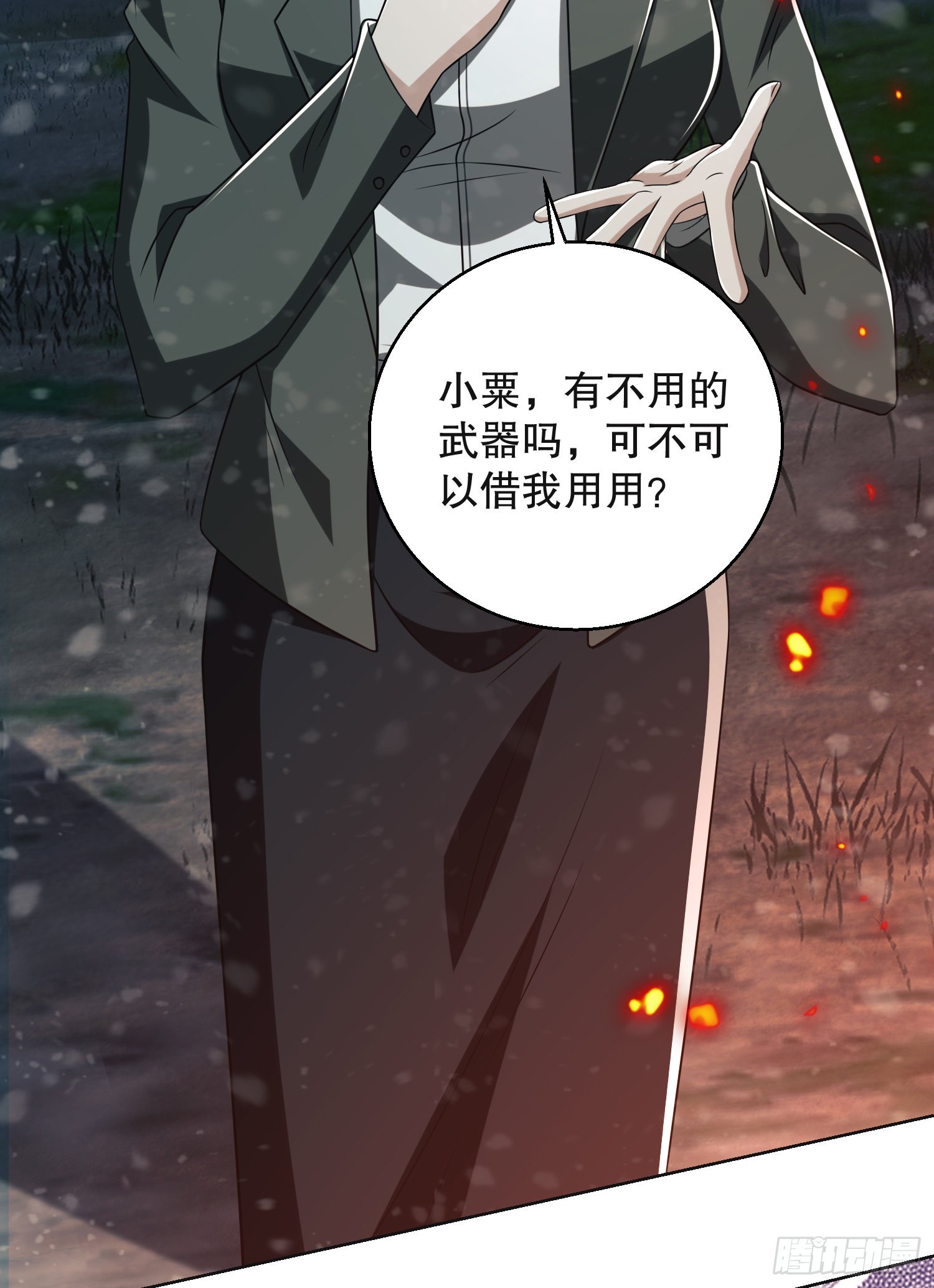 96 狼王的善意98