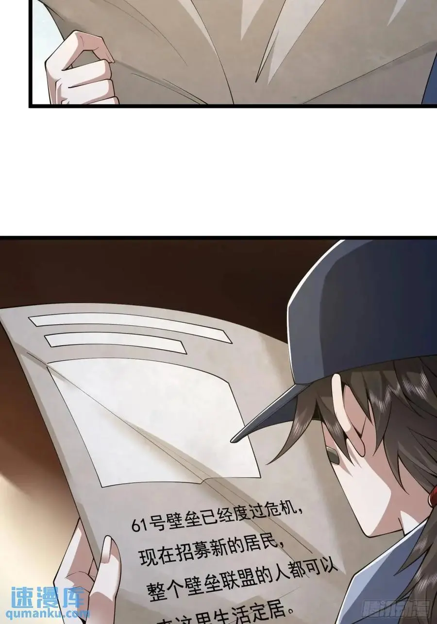 329 算命44