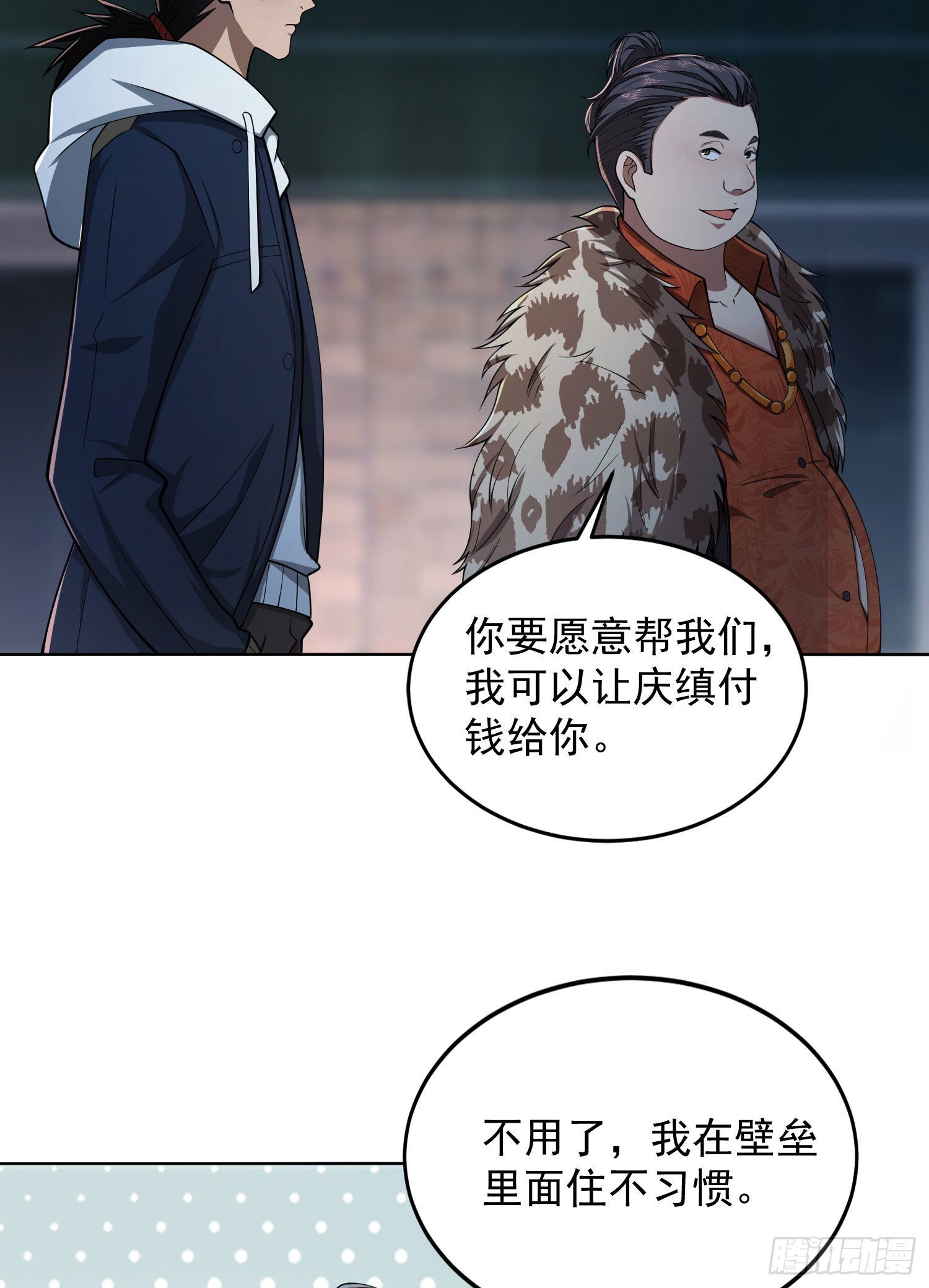 153 杨氏的邀请函57