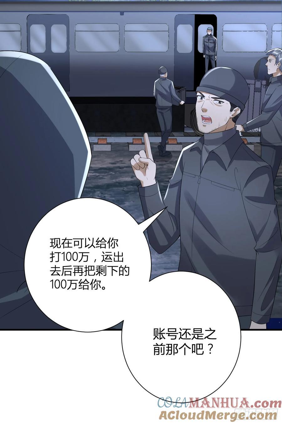 292 改行做物流12
