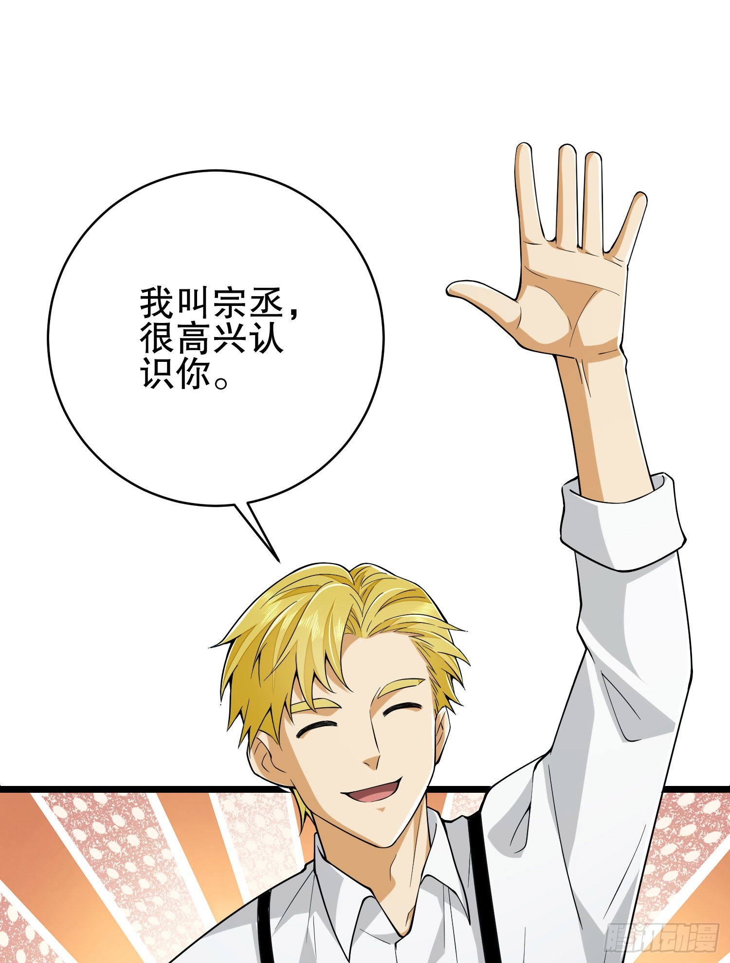 158 家里来客了52