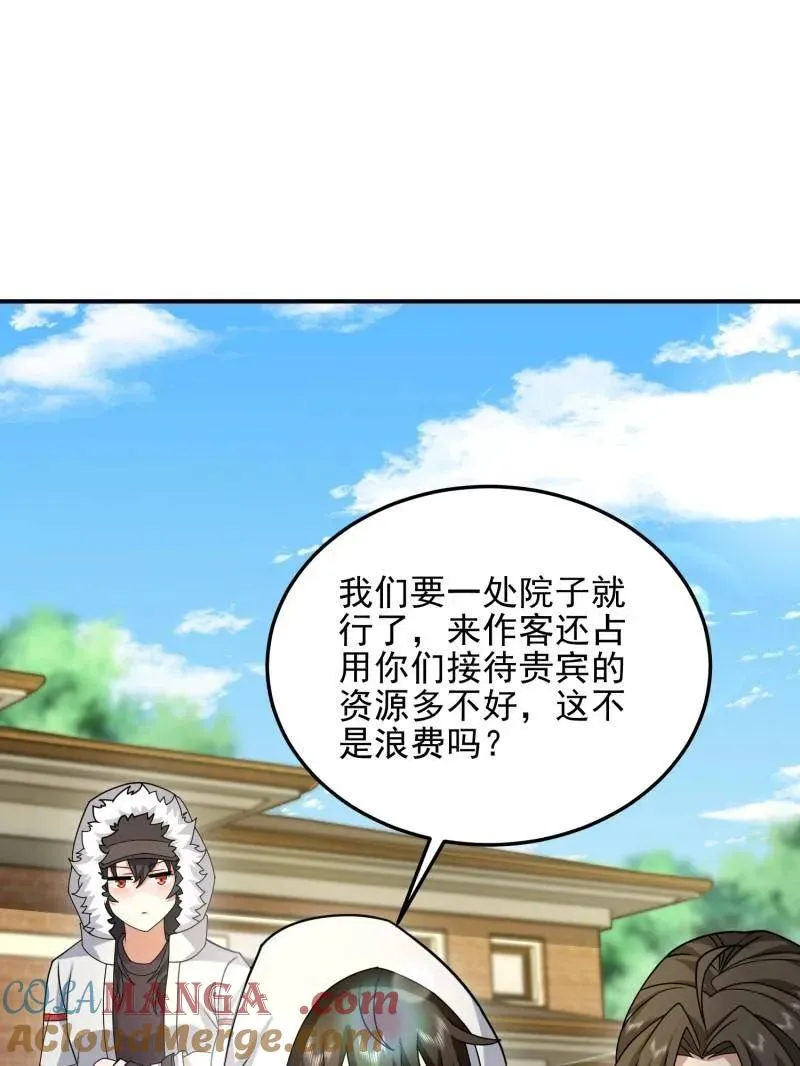 第405话 404 我们住一间就行72