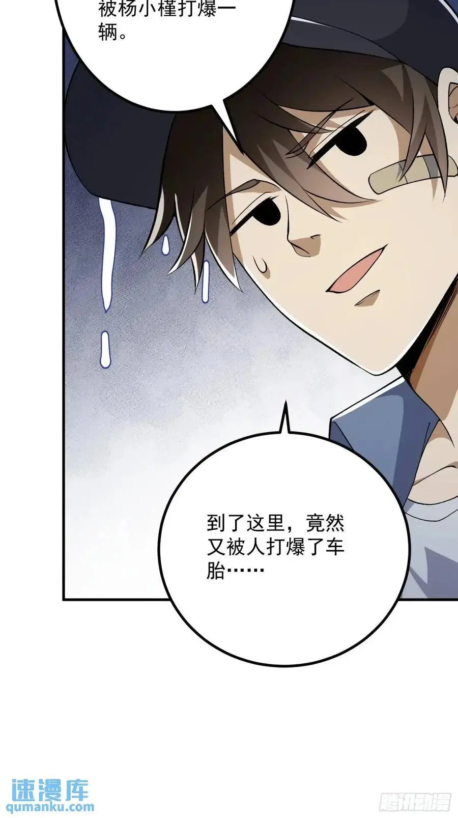 321 进入堡垒53