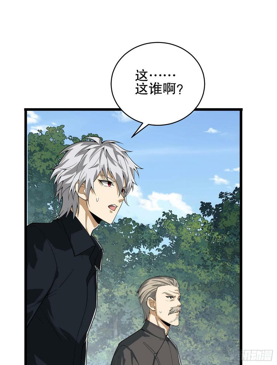 220 你就是李神坛？52