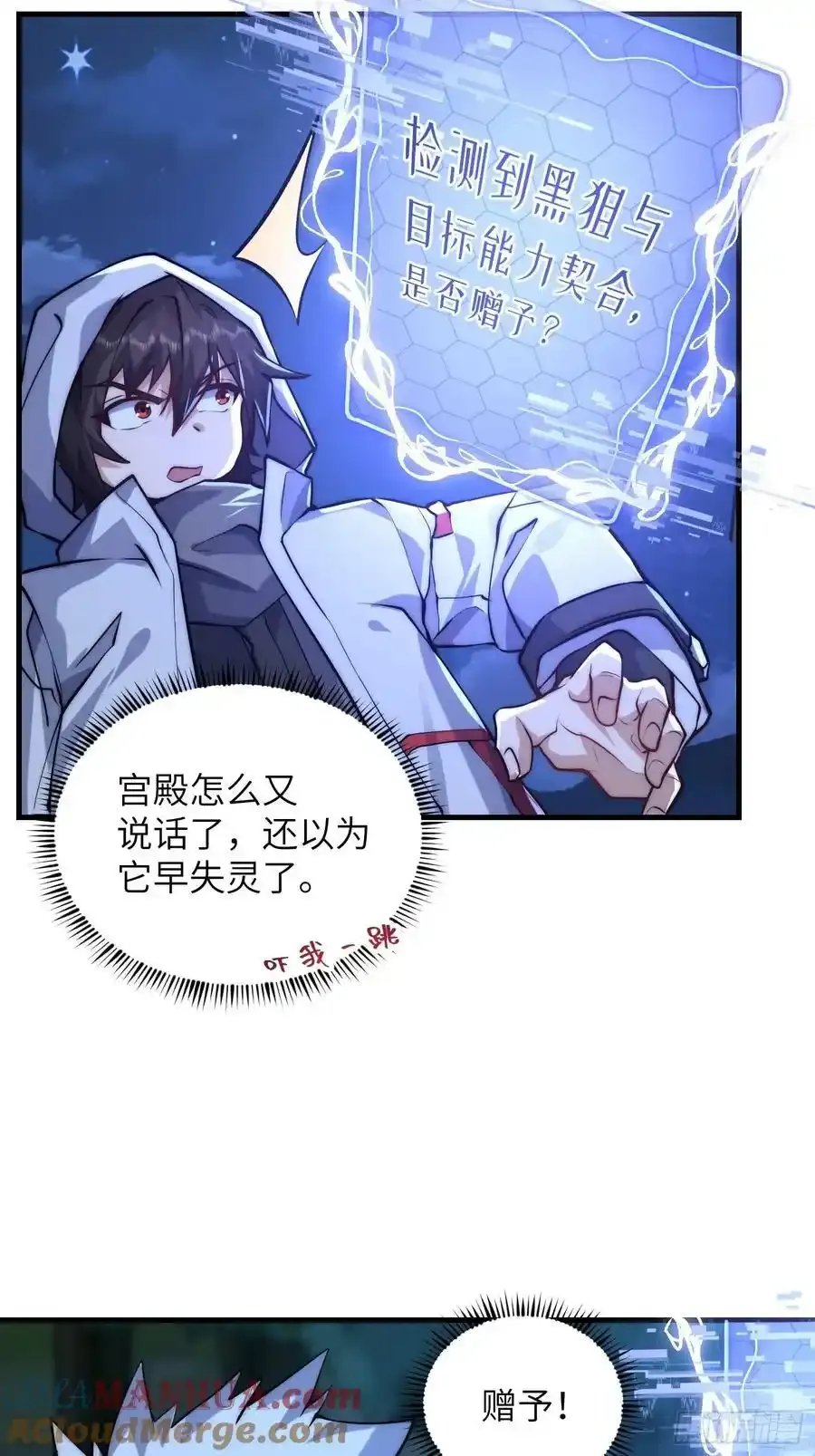 362 赠予代价39