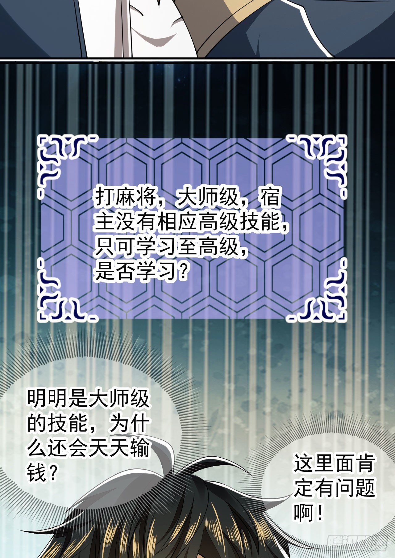 151 管理员是隐藏大神51