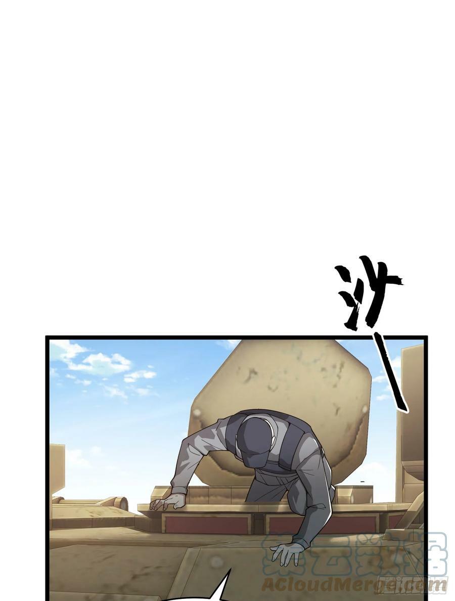 233 有内鬼24