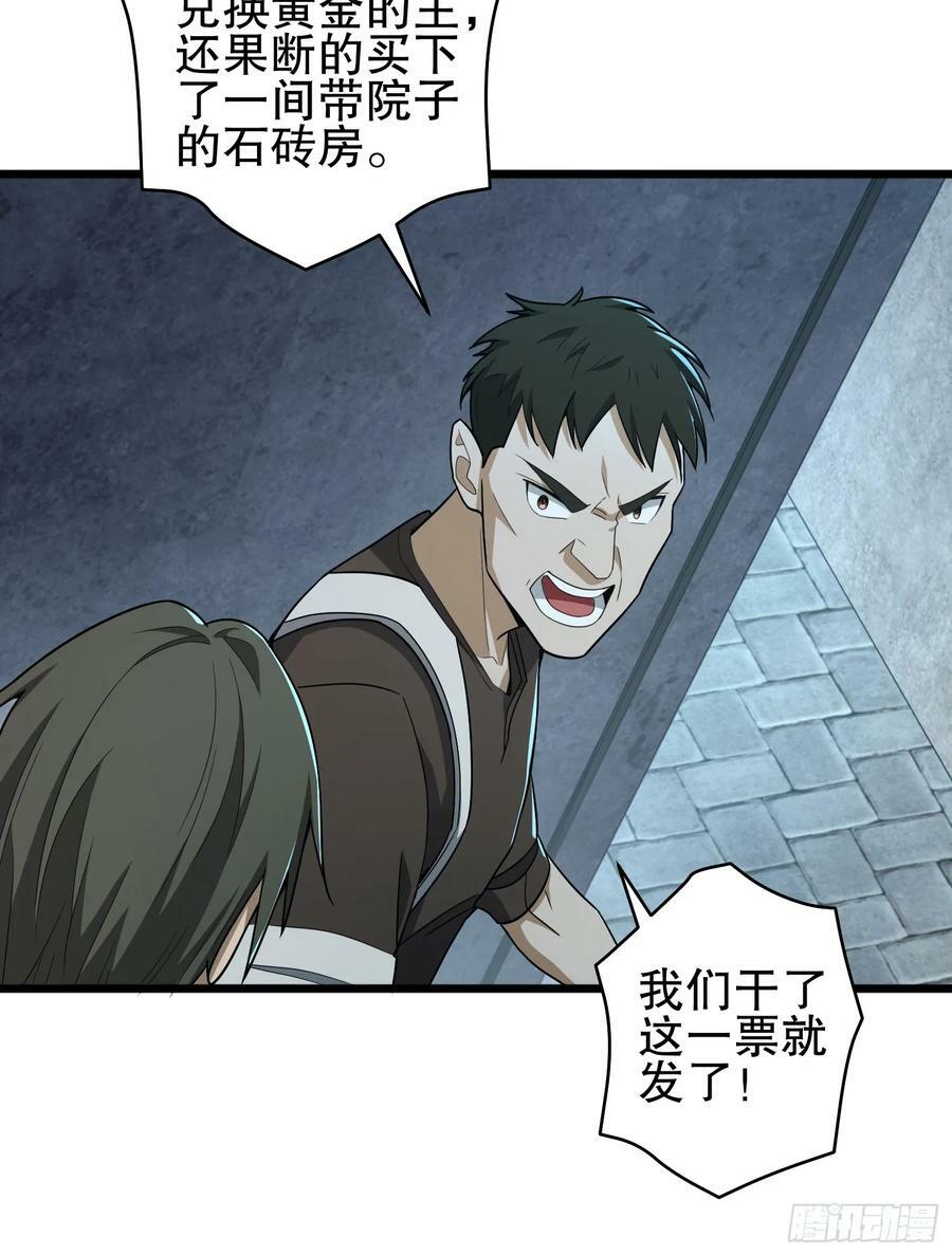 245 说书人56