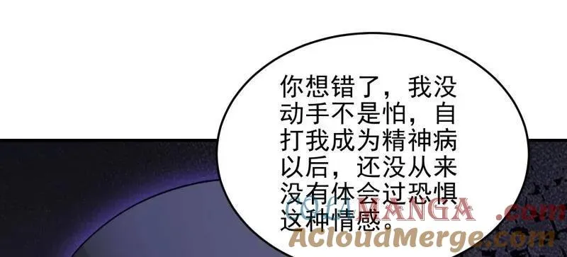 第391话 390 复刻陈无敌100