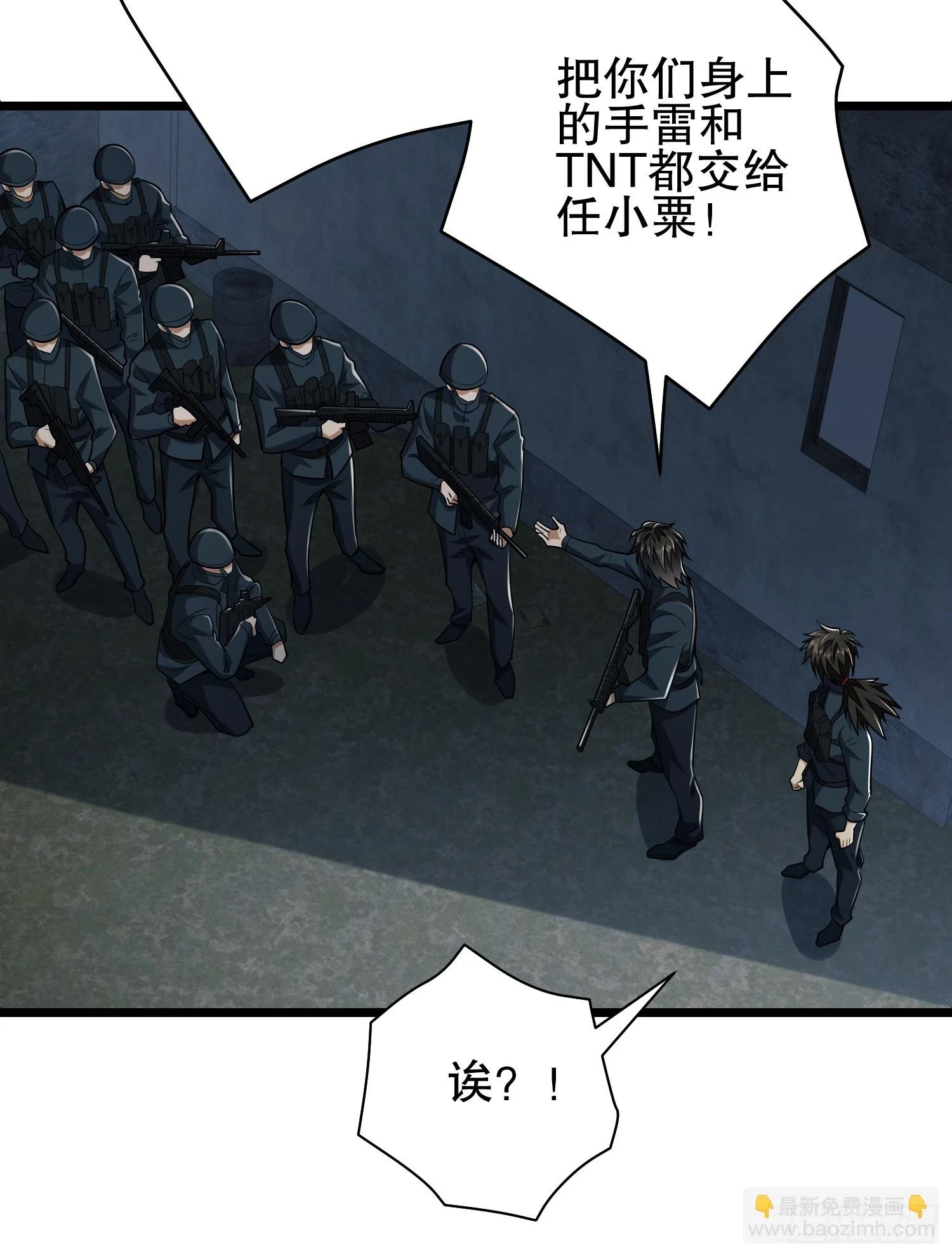 206 拿下什川镇21