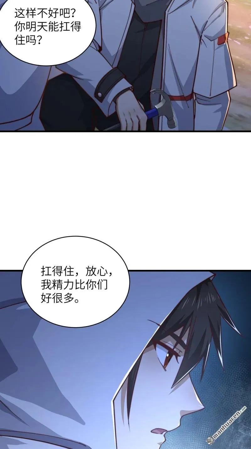 第372回 守夜人26