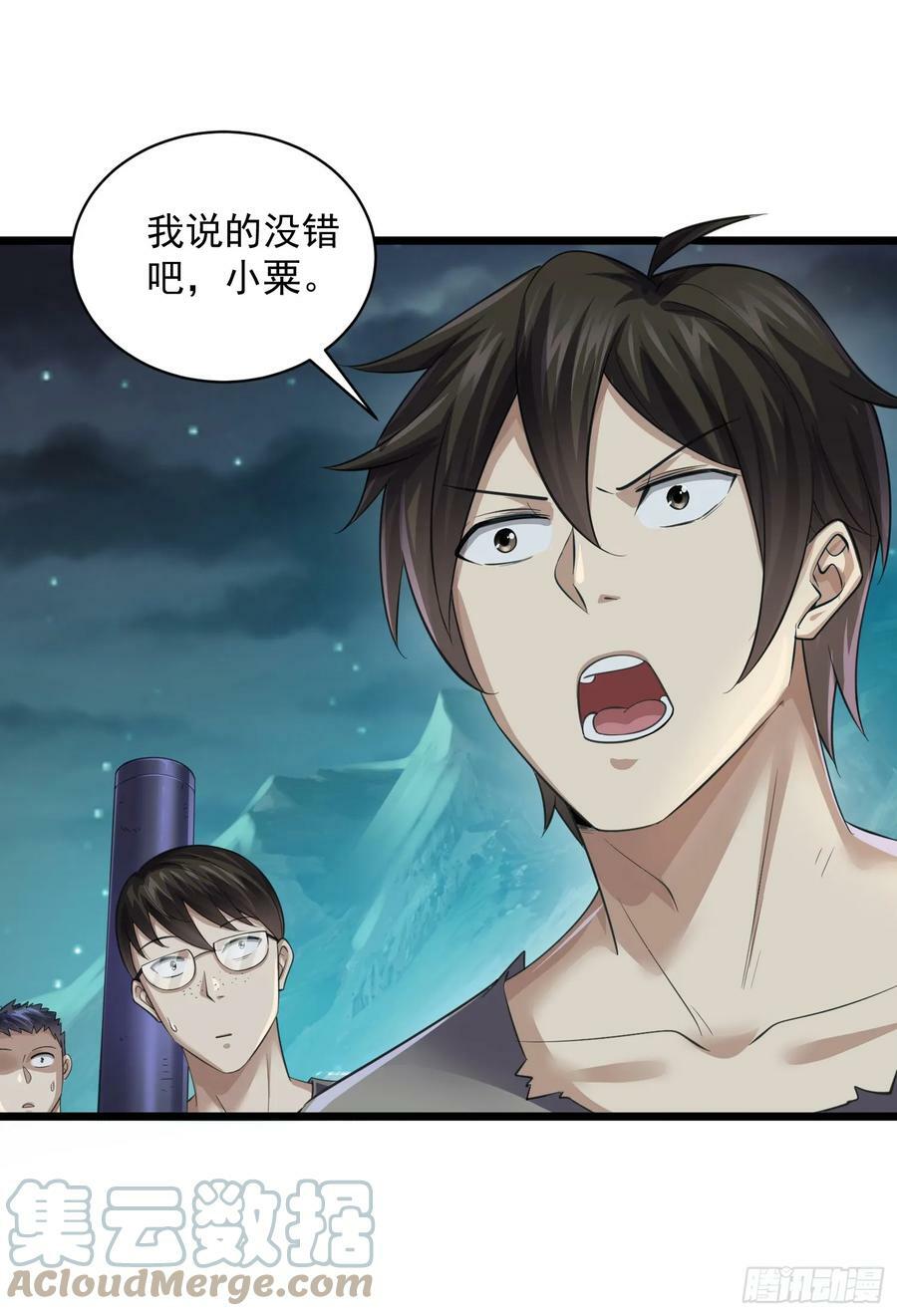 223 你的团长又无了33