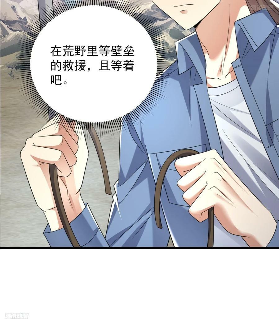 281 遇见老熟人10