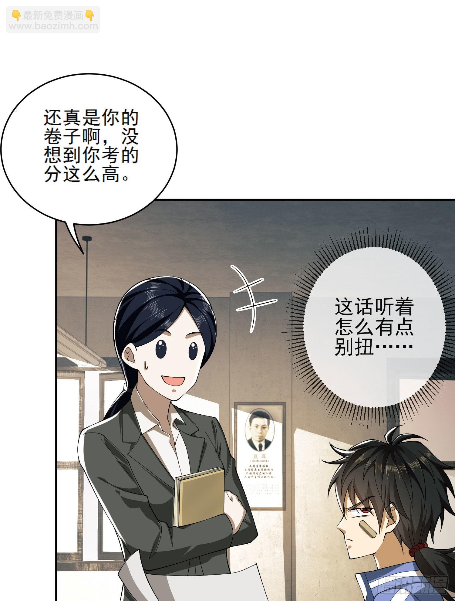84 荒野的规则82