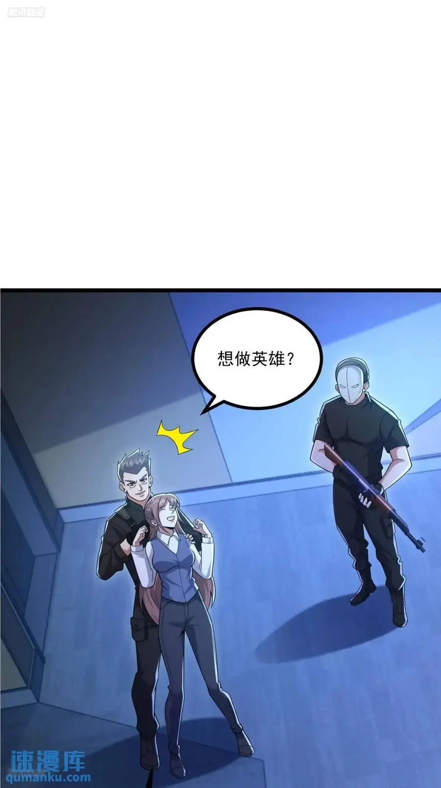343 天台激战2
