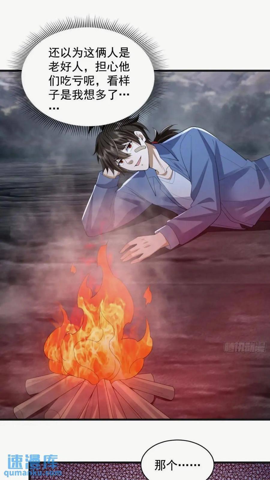 307 核弹爆炸29
