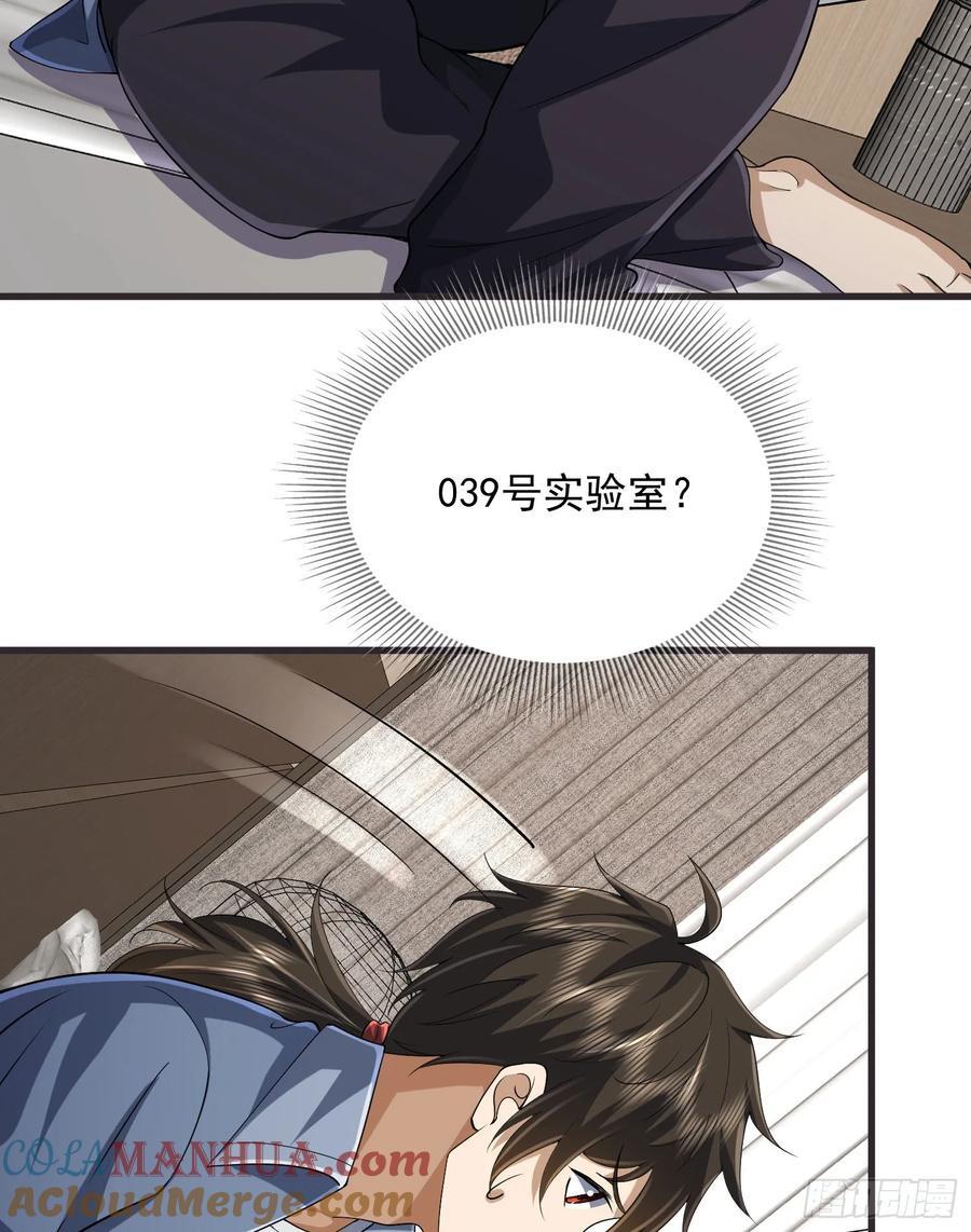 305 谈判63