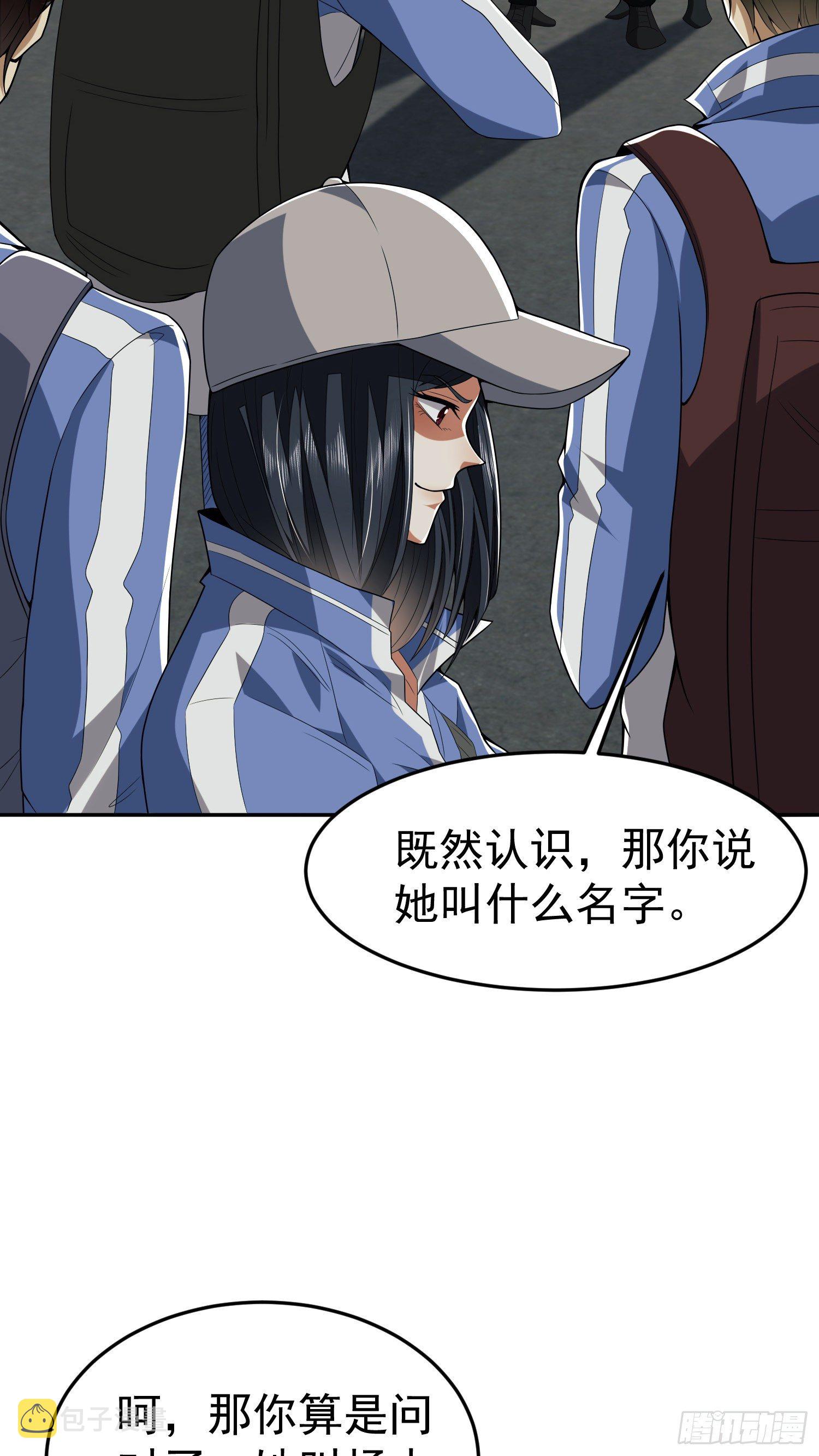68 转校生任小粟2
