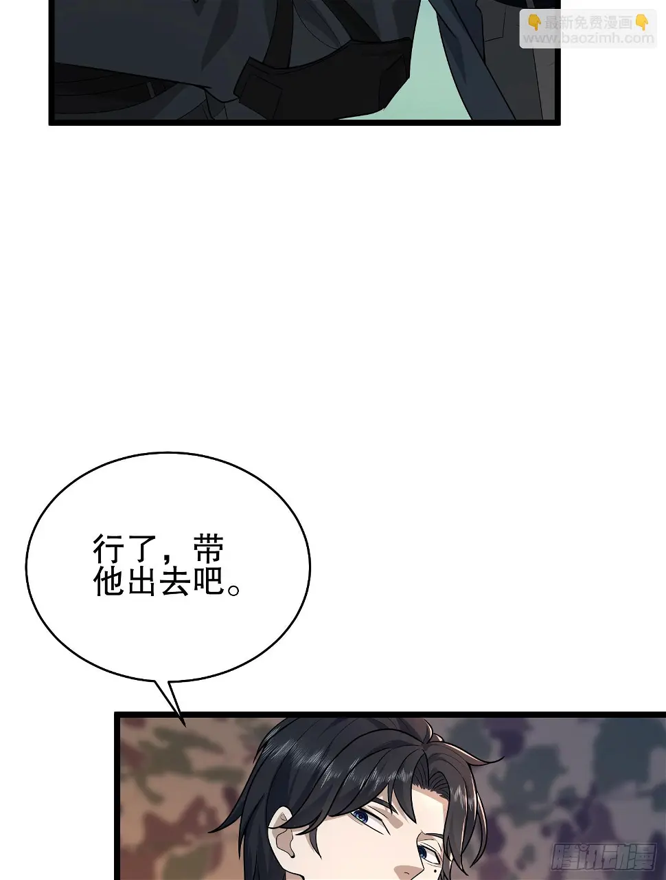 219 我的意思是全都打103