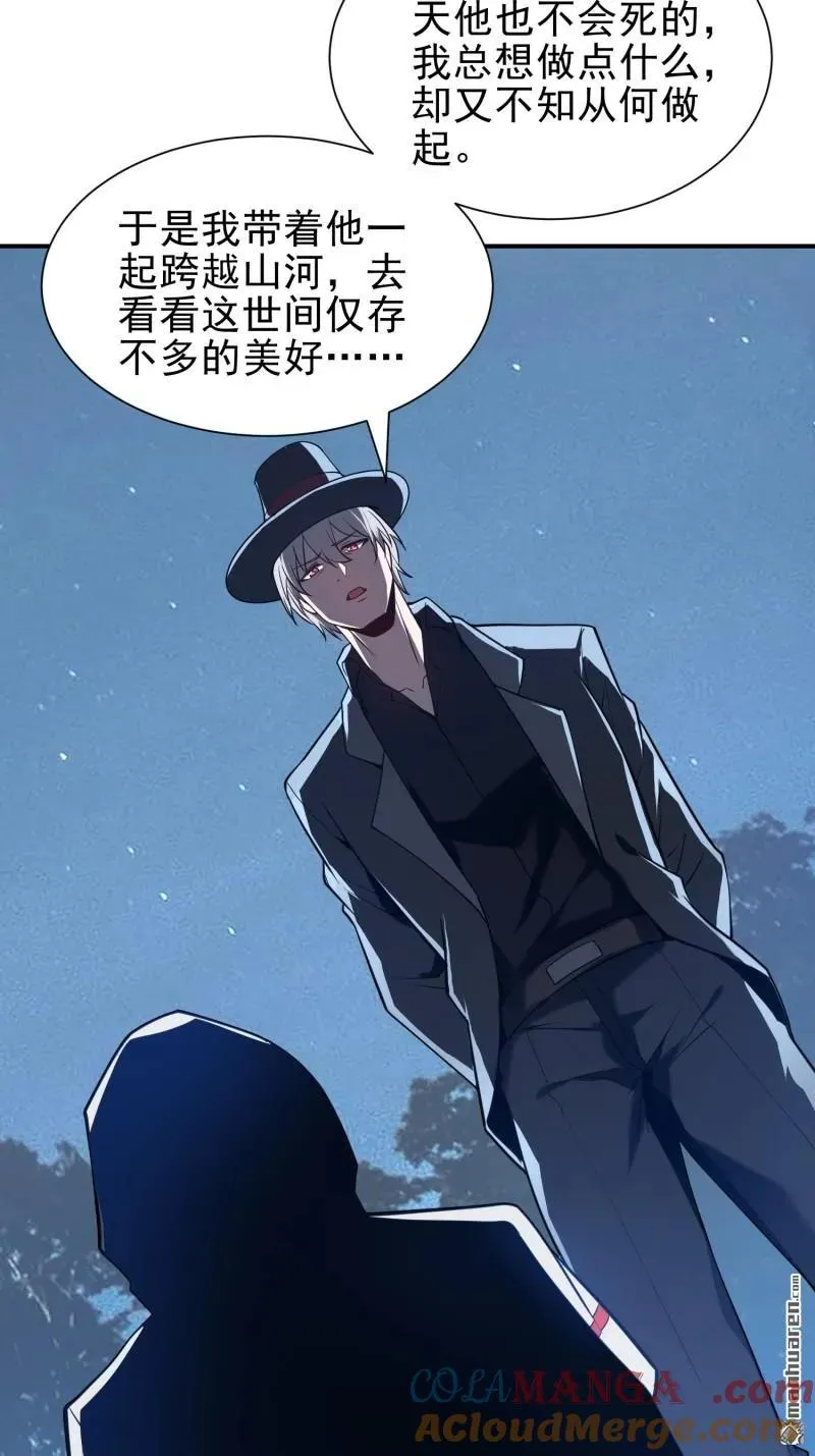 第388回 复活陈无敌66