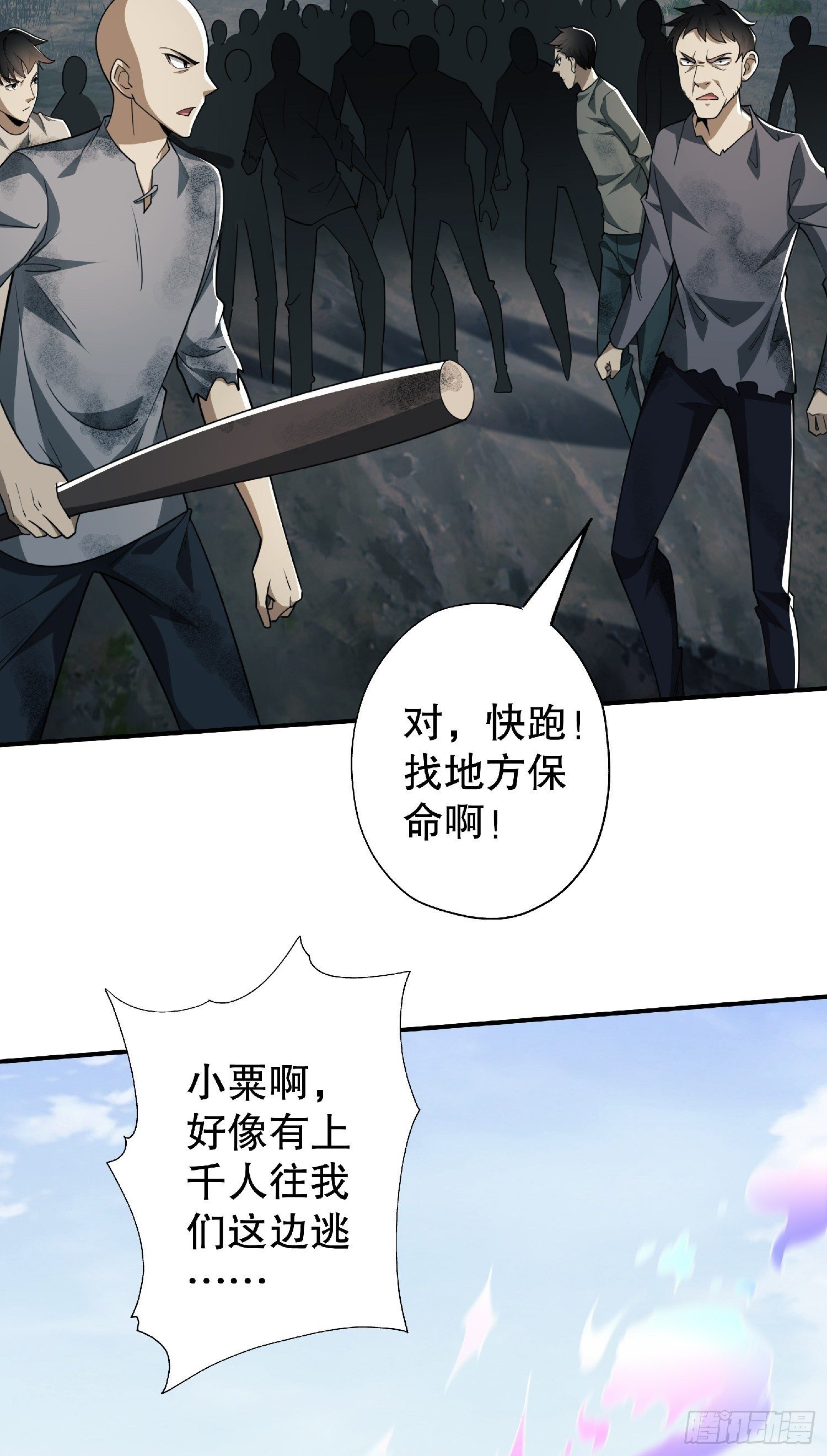 51 狼来了！19