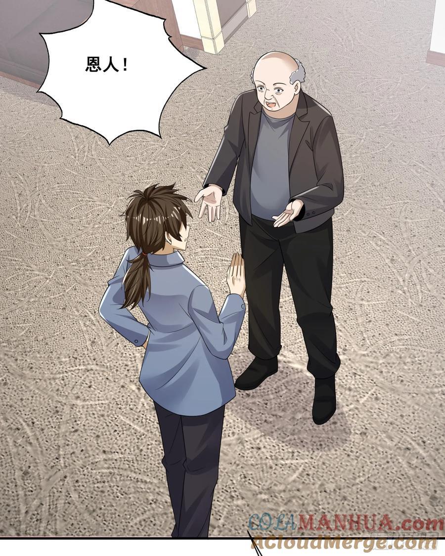 290 追踪王从阳45