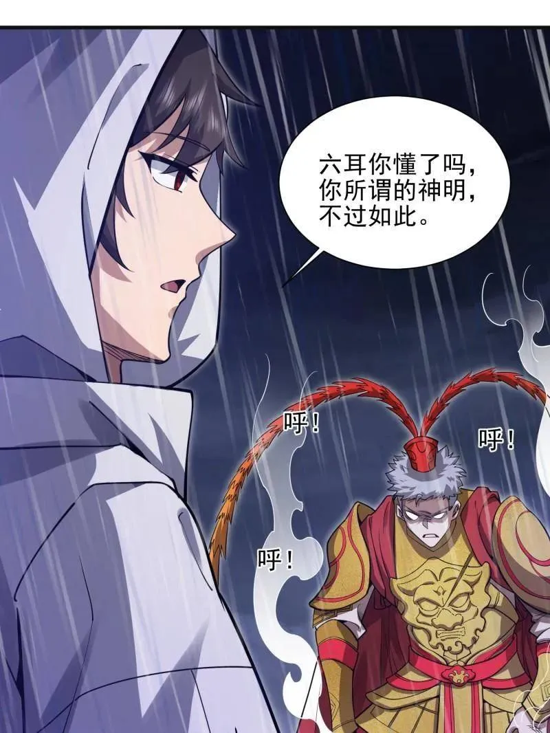 第393话 392 克隆之源37