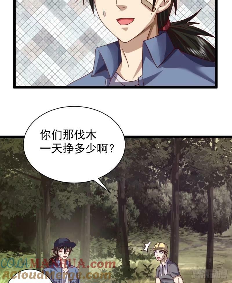 243 安京寺45