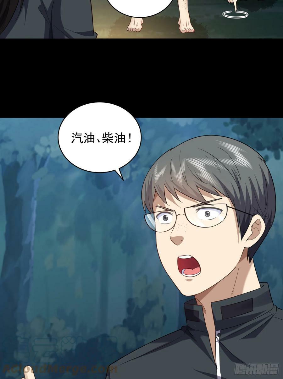 226 朝着星云奖章出发！54