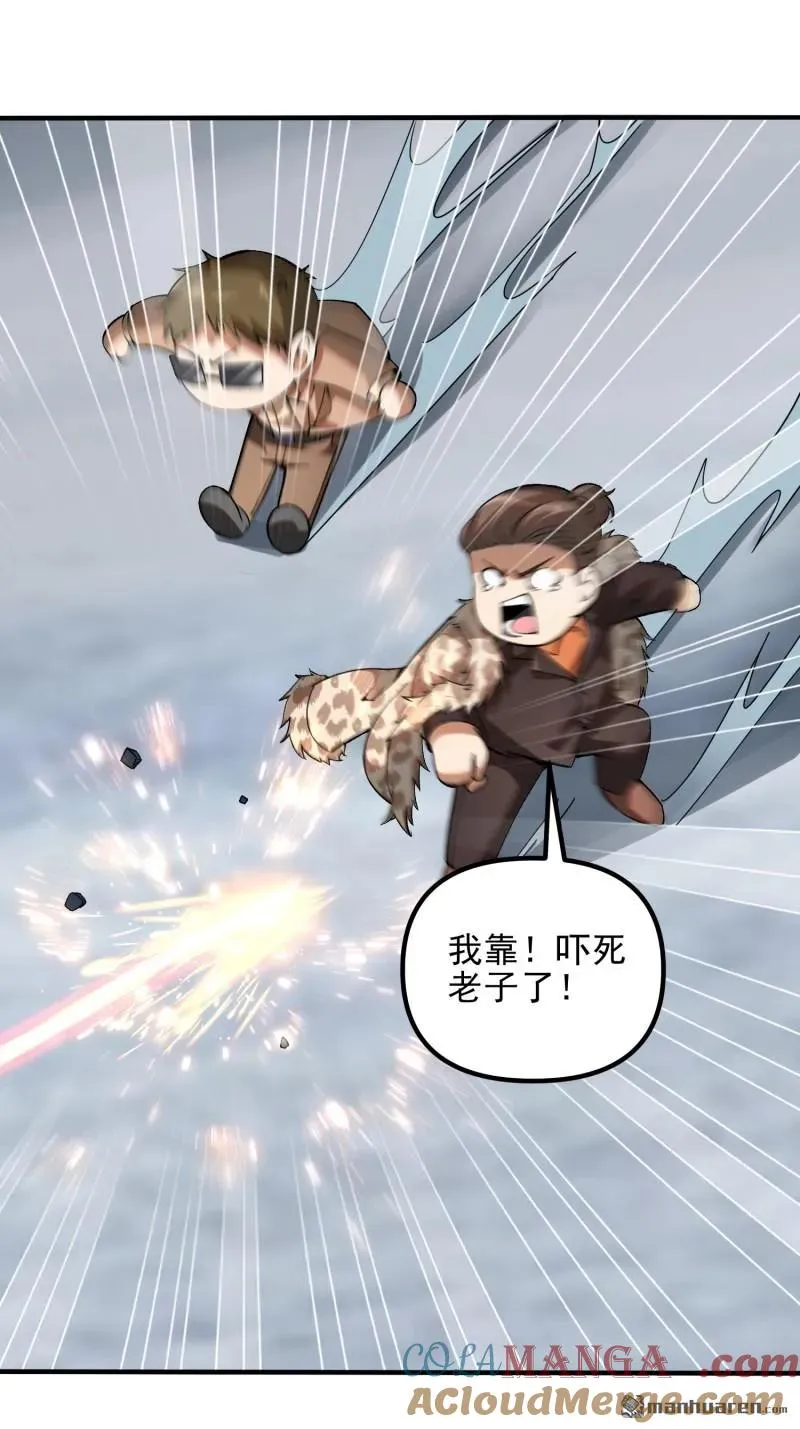 第383回 火种来袭48