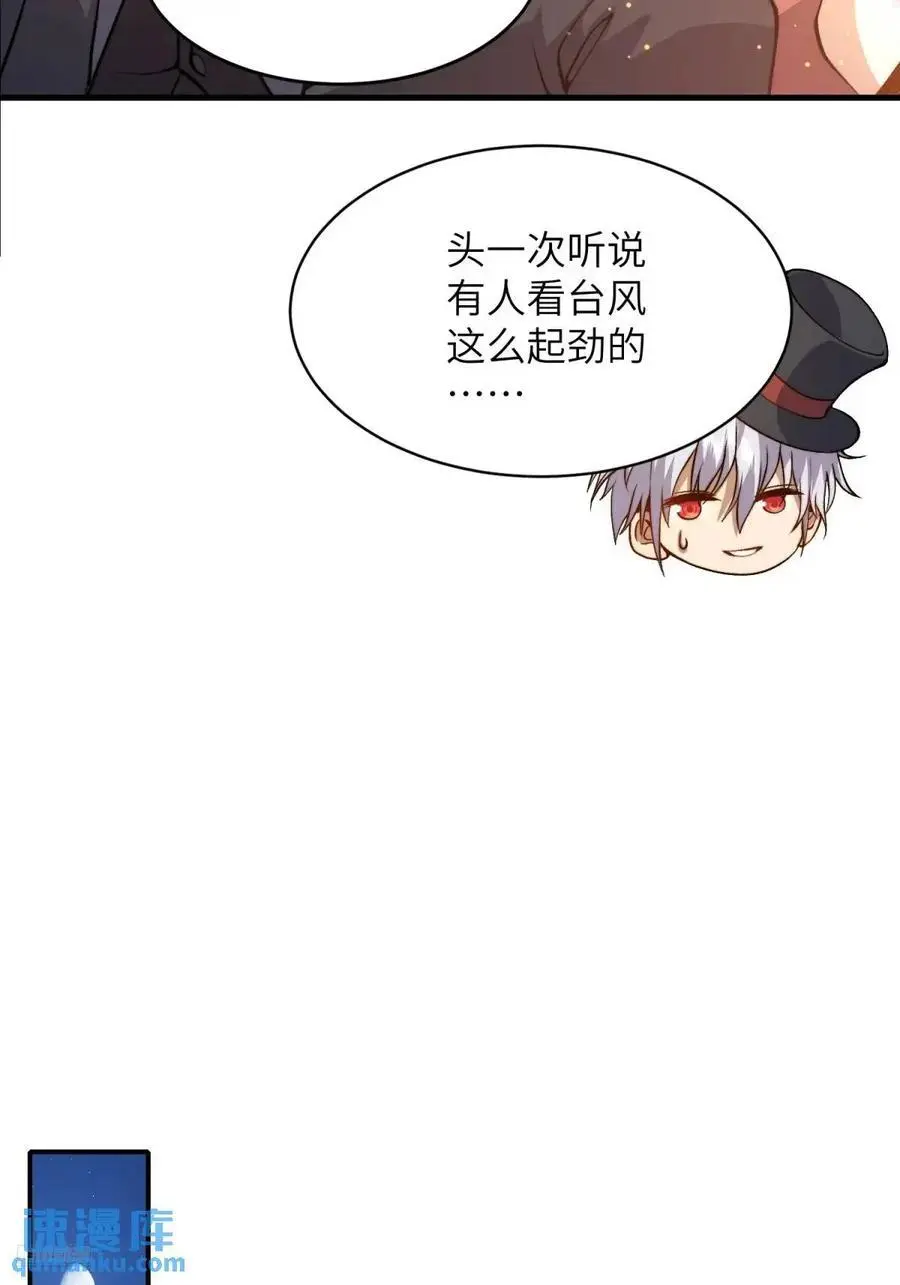 334 我叫郑航11