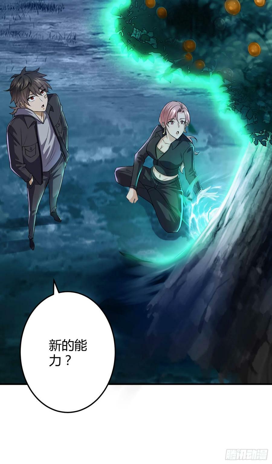 270 周迎雪能力进阶46