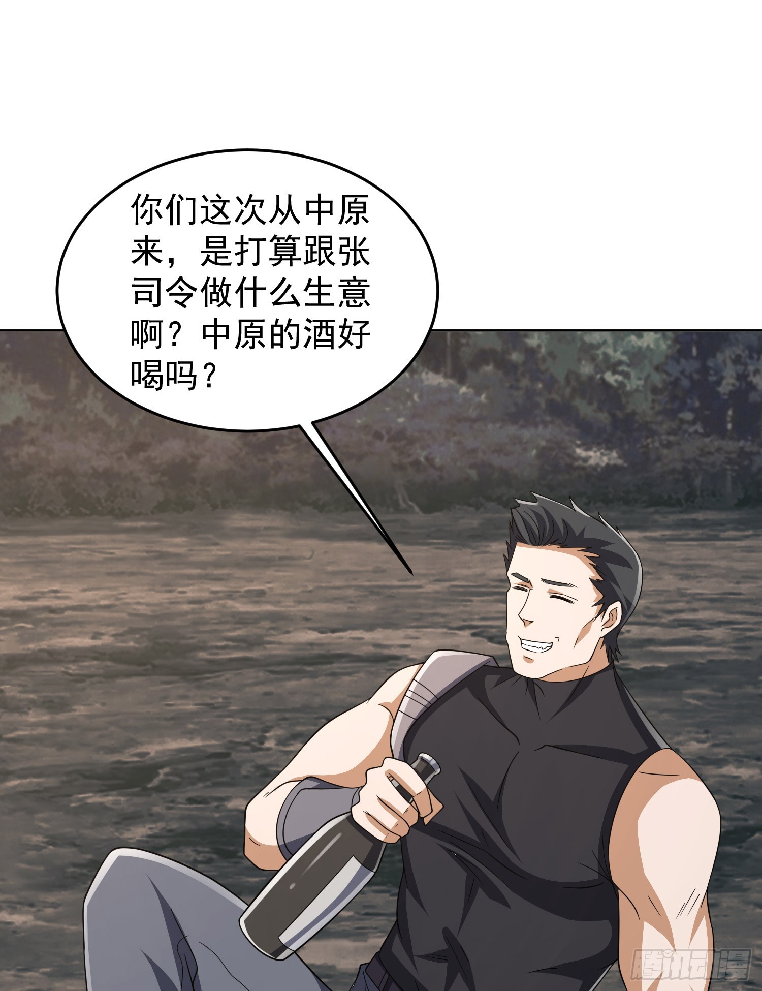 189 鬣狗献殷勤27