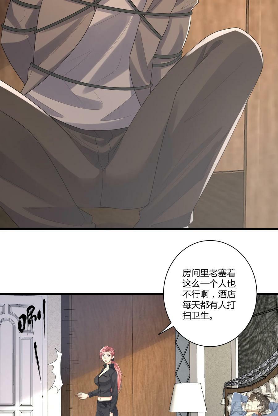 280 抱对大腿了13